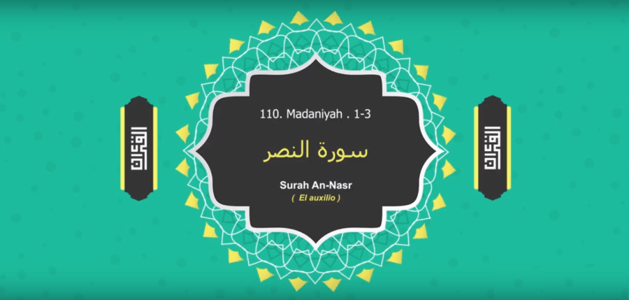 Aprender a recitar sura An-Nasr