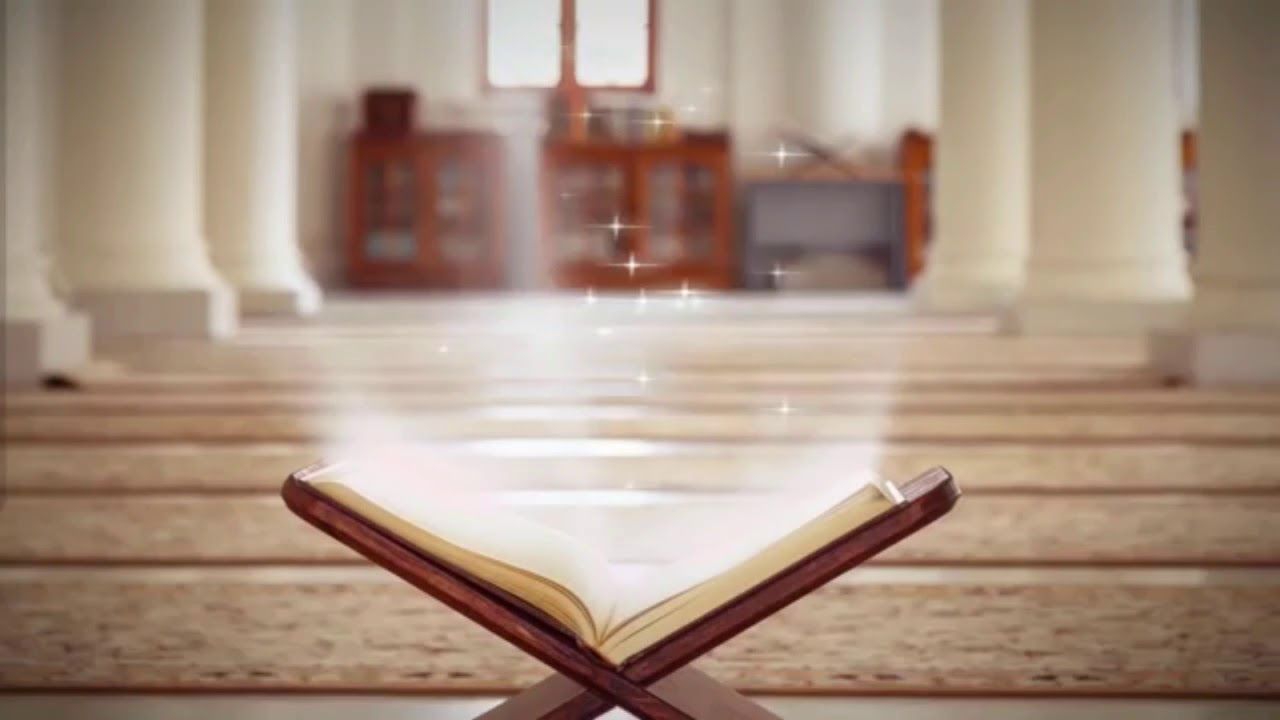 Science In The Glorious Quran Introduction Islamic Bridge