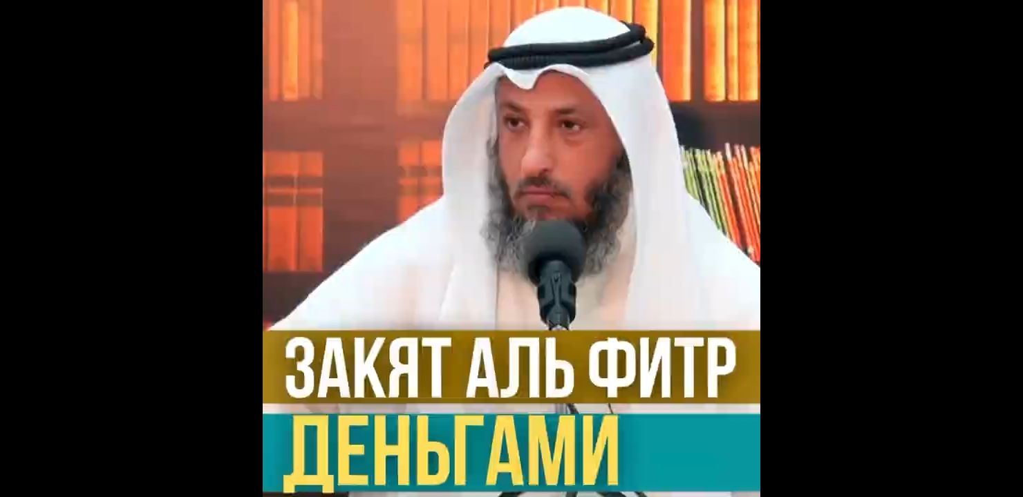 Хамис имя. Шейх Усман Аль-Хамис. Иман Ислам Ихсан. Усман Шейх ЮТУБЕР.